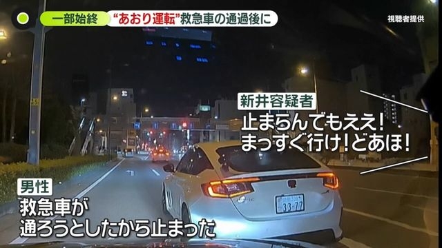 “進路妨害”し執拗な追跡…路上で怒鳴る様子も 救急車通過後に“あおり運転”か、63歳男を逮捕 徳島市