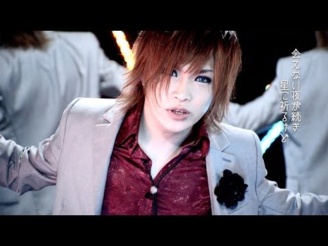ゴールデンボンバー「ローラの傷だらけ」MV