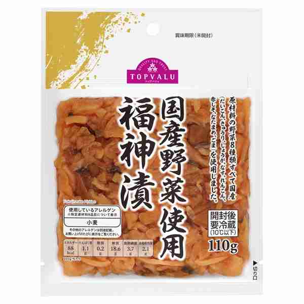  国産野菜の福神漬け -イオンのプライベートブランド TOPVALU(トップバリュ) - イオンのプライベートブランド TOPVALU(トップバリュ)