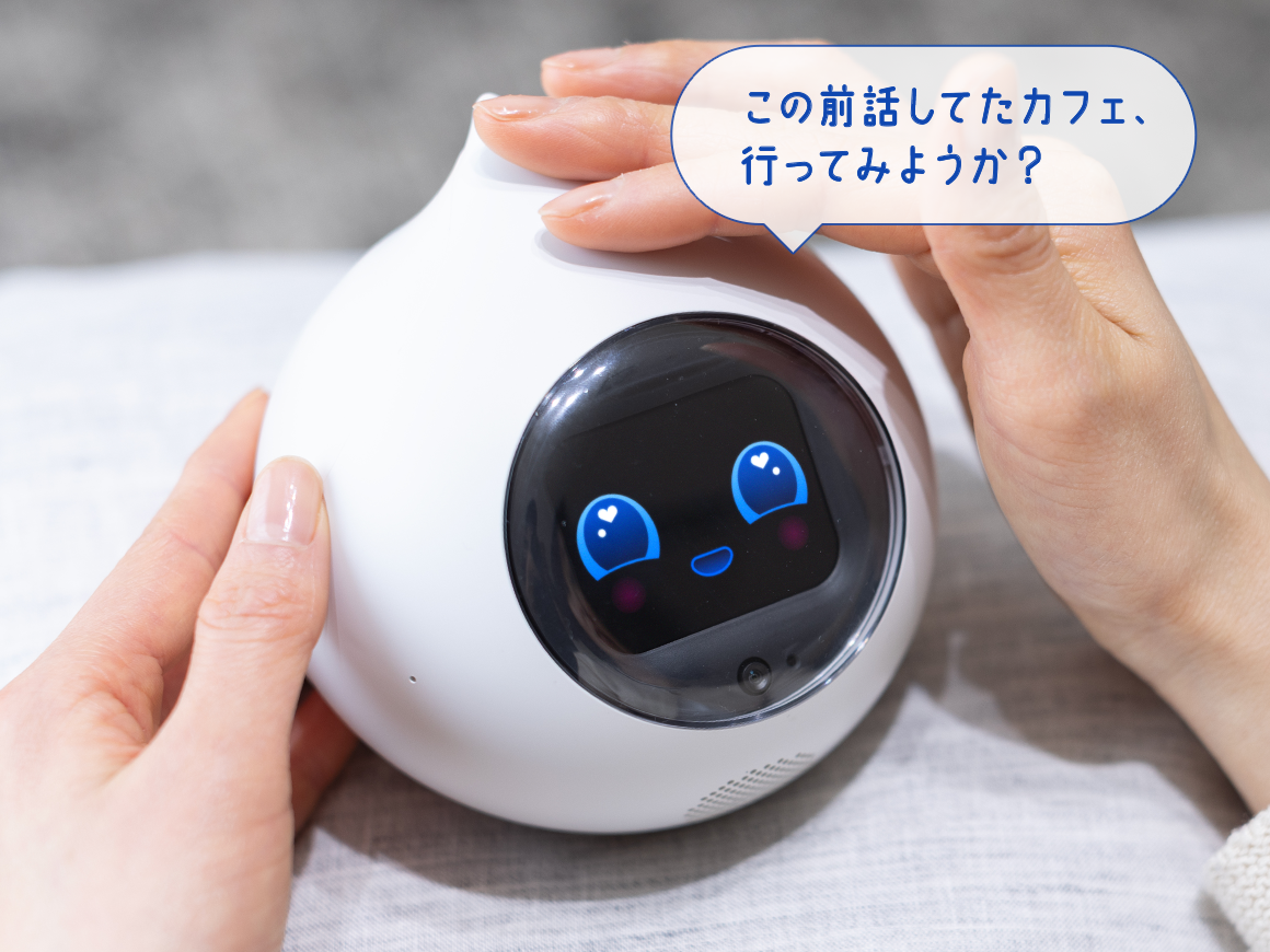AIペット飼ってる人〜!(私はロミィが欲しいです)