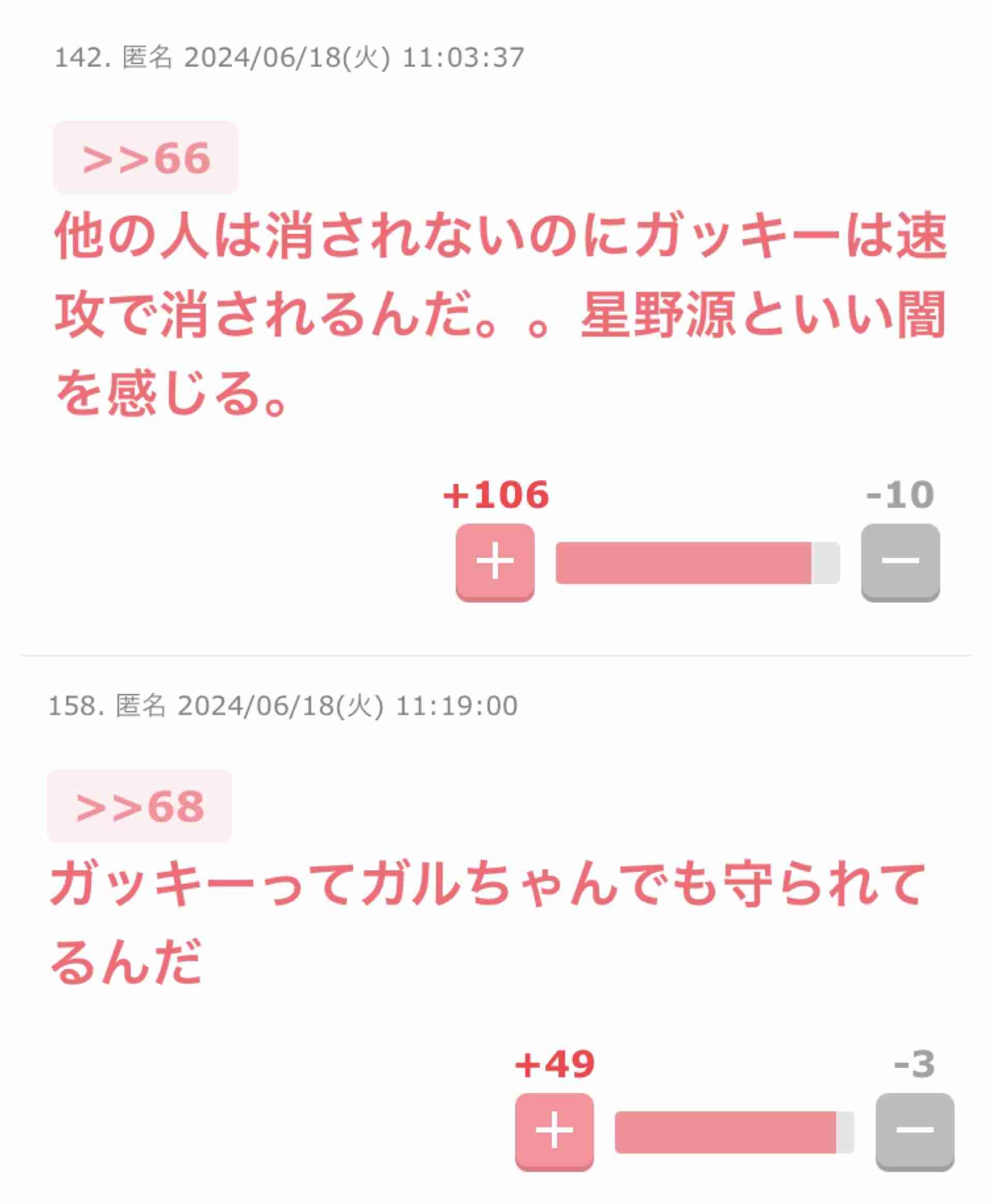 石原さとみ、第2子出産後初の連ドラ主演が決定!フジからのオファーを受けたのは脚本担当の野木亜紀子が決め手か