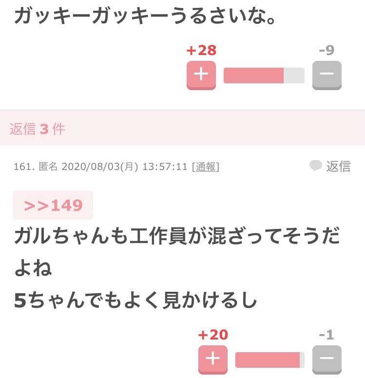 石原さとみ、第2子出産後初の連ドラ主演が決定!フジからのオファーを受けたのは脚本担当の野木亜紀子が決め手か