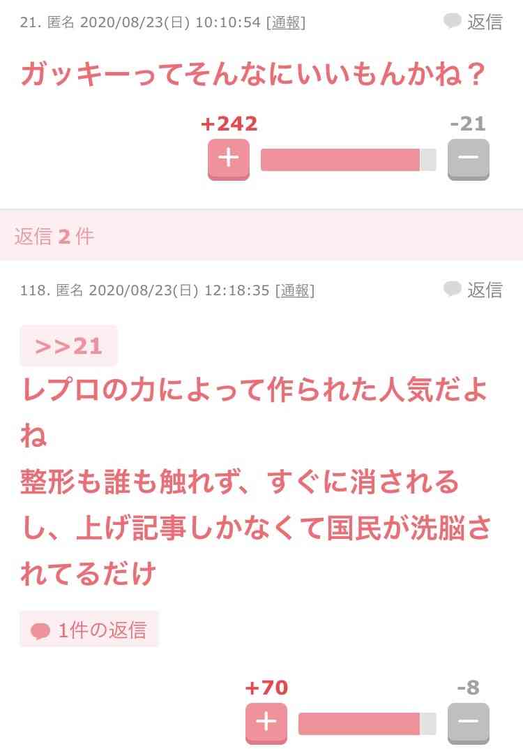 石原さとみ、第2子出産後初の連ドラ主演が決定!フジからのオファーを受けたのは脚本担当の野木亜紀子が決め手か