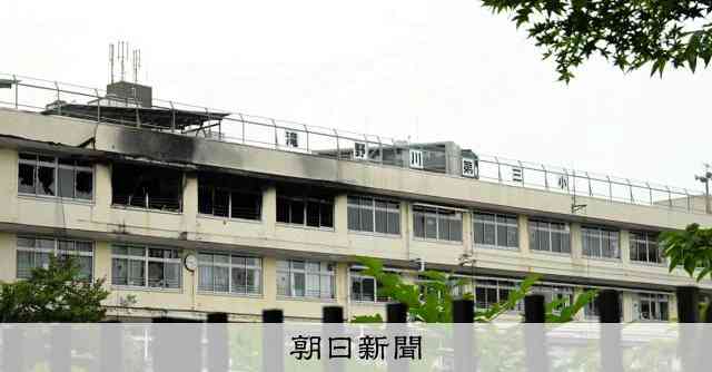 火災の小学校校舎を建て替えへ、完成までの5年は仮移転　東京都北区 [東京都]：朝日新聞