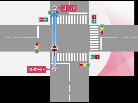 自転車は交差点で「歩行者用」の信号で進む?「車用」の信号で進む？警察に聞くと・・・