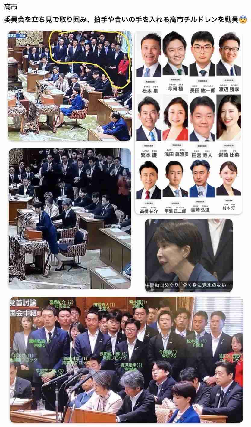高市首相、消費税減税にこだわり「税率をぱっと下げる柔軟なシステム構築のチャンス」…野党は見直し求める