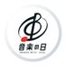 音楽の日 on X
