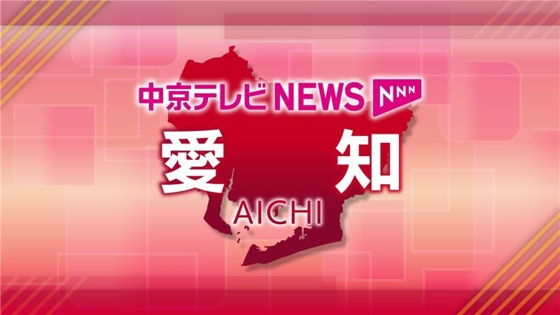 登校中の小学1年生の女の子(6)が車にはねられ意識不明の重体　車を運転の男(40)を現行犯逮捕　愛知・小牧市（2026年7月15日掲載）｜中京テレビNEWS NNN