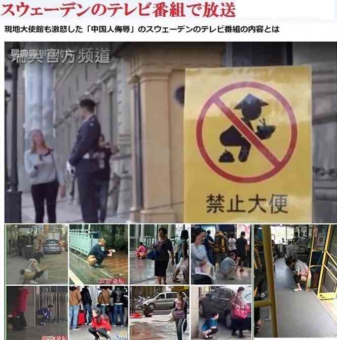 世界はいま「米国より中国が好き」 36ヵ国調査で中国支持が米国を逆転
