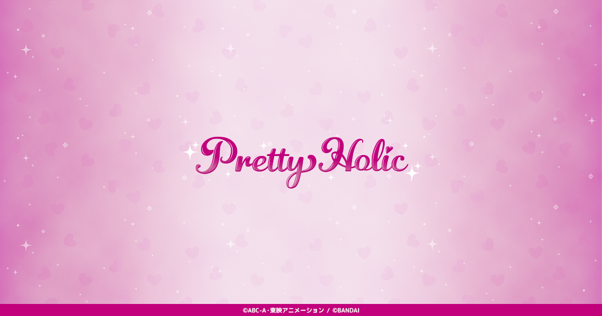 Pretty Holicから 『キュアエクレール』のコスメが新登場！ | トピックス | Pretty Holic | バンダイ公式サイト