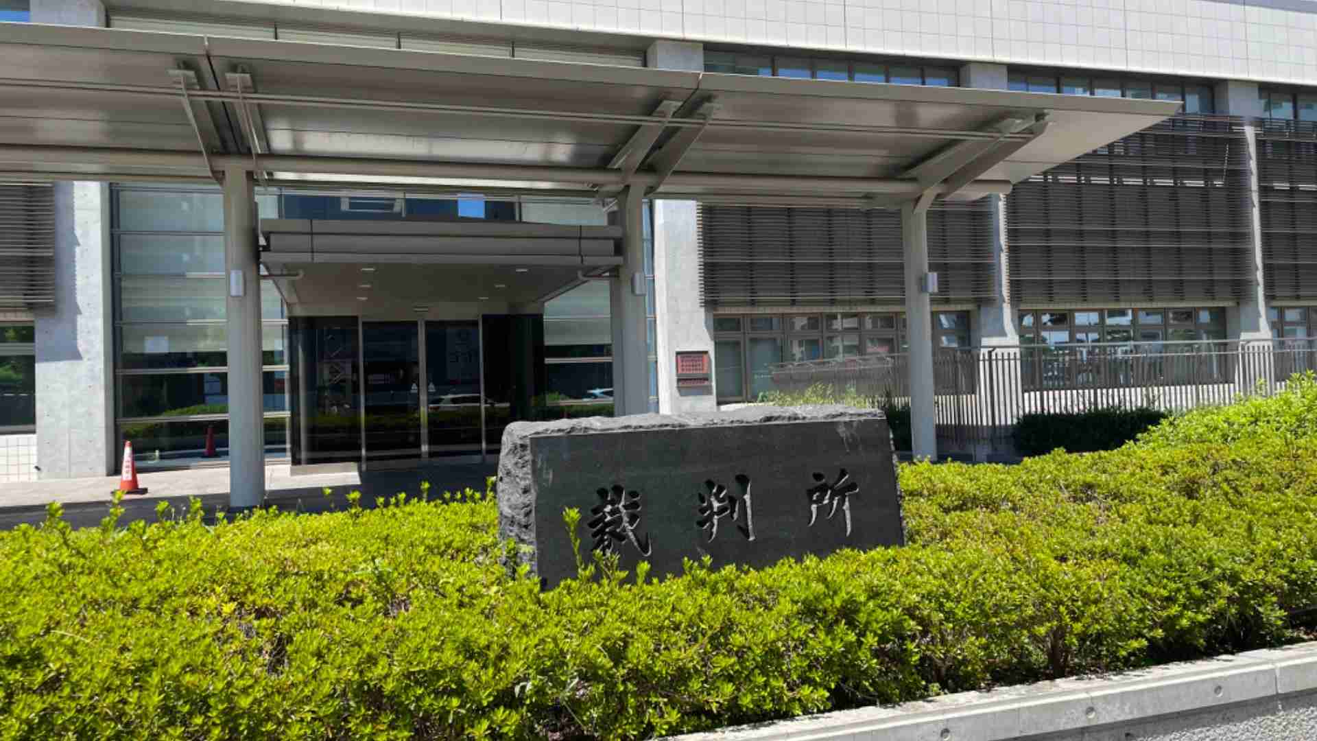 ハチミツに体液混入、元派遣社員の男に執行猶予付き判決　岡山地裁（小川たまか） - エキスパート - Yahoo!ニュース