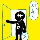 >>4テロとか災害に迅速に対応するためには緊急事態条項が必要って絶対嘘だよね基本... | ガールズちゃんねる - Girls Channel -
