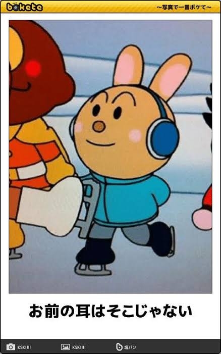 アンパンマン で好きなキャラ