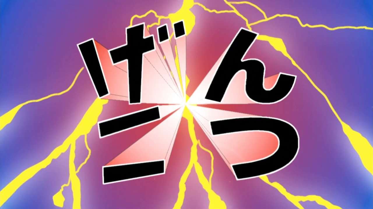 今の時代だとアウトだと思われる漫画、アニメの描写　PART4