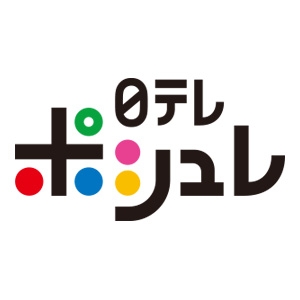 キングダム | 日テレポシュレ本店 日本テレビの通販ショッピングサイト