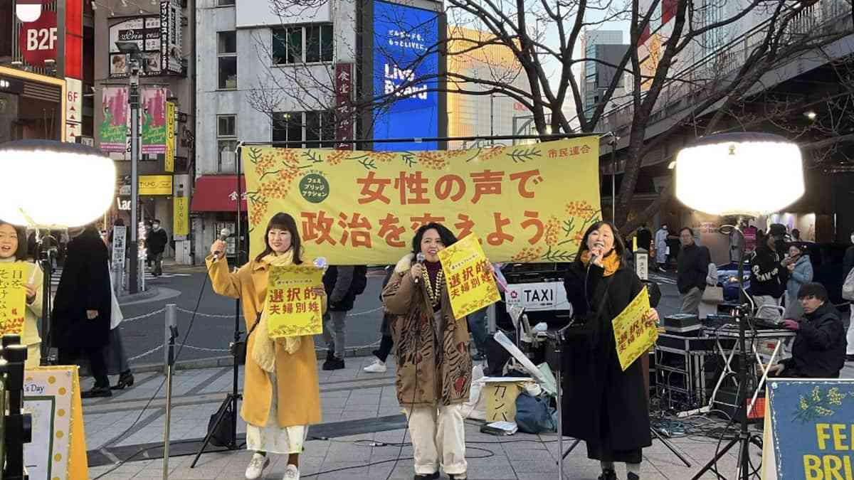 「男は黙れ」「男が産めるの…だけ」新宿フェミ集会波紋、福島氏参加も事務所は取材拒否  - 産経ニュース