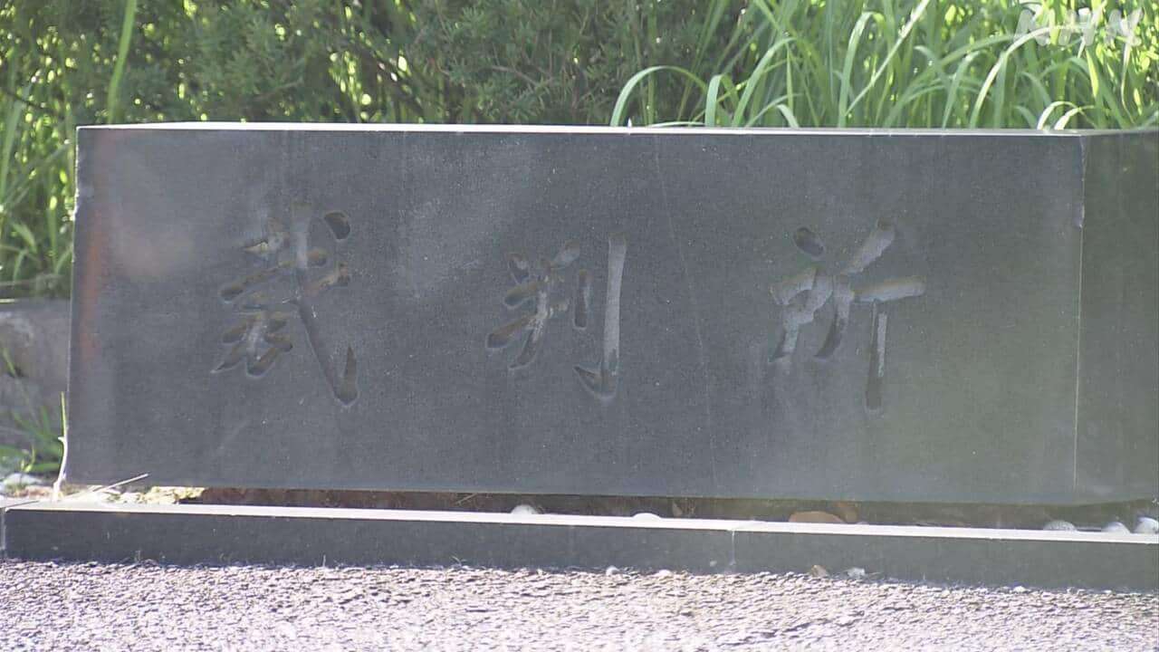 茨城 高齢者施設2人殺害事件の裁判 1人への殺人罪は無罪 | NHKニュース | 茨城県、事件・事故