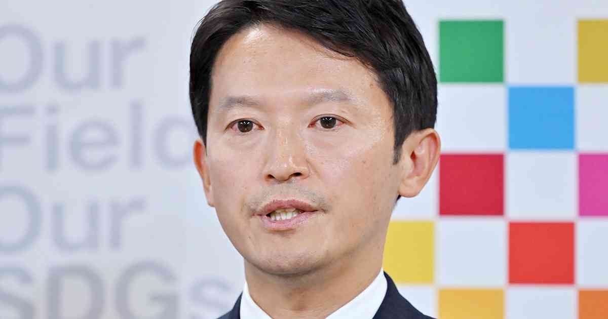 斎藤知事　公約達成率“98.8％”のデマ拡散も実態は「27.7％」の衝撃…兵庫県庁の担当者も「あまり着手・達成率は言わない方が」