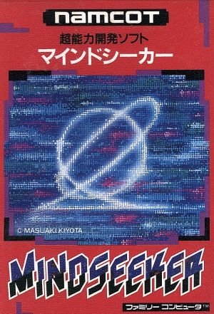 超能力は本当にあるのか？