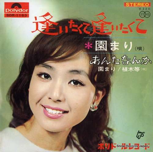色気がある曲