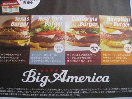 M!LKの新曲が「ポケモン30周年バーガー」CMソングに！吉沢亮もマクドナルドにダッシュ