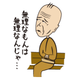 親に政治とか世の中で起きてることに危機感抱いてもらうこと自民党に憲法変えられ... | ガールズちゃんねる - Girls Channel -