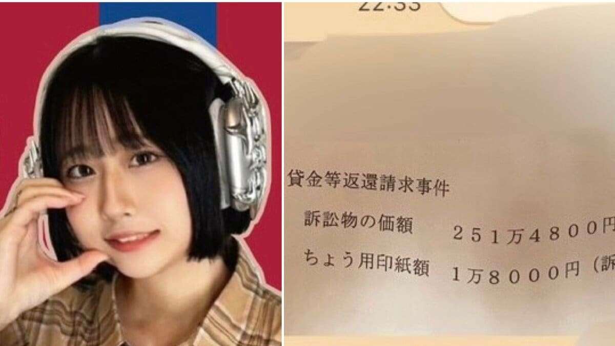 〈ライバー女性刺殺〉「500円のソフトクリームもカードで分割払い」金欠、借金漬けだった高野容疑者（42）が凶行にはしった理由 | 集英社オンライン