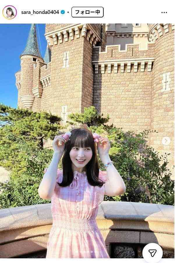 本田紗来、マリーちゃんコス攻撃が激烈すぎる　大学のお友達とTDL「最強に可愛いオーラ」「心奪われました」　高偏差値高→難関大入学