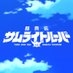 TVアニメ『鎧真伝サムライトルーパー』公式 on X