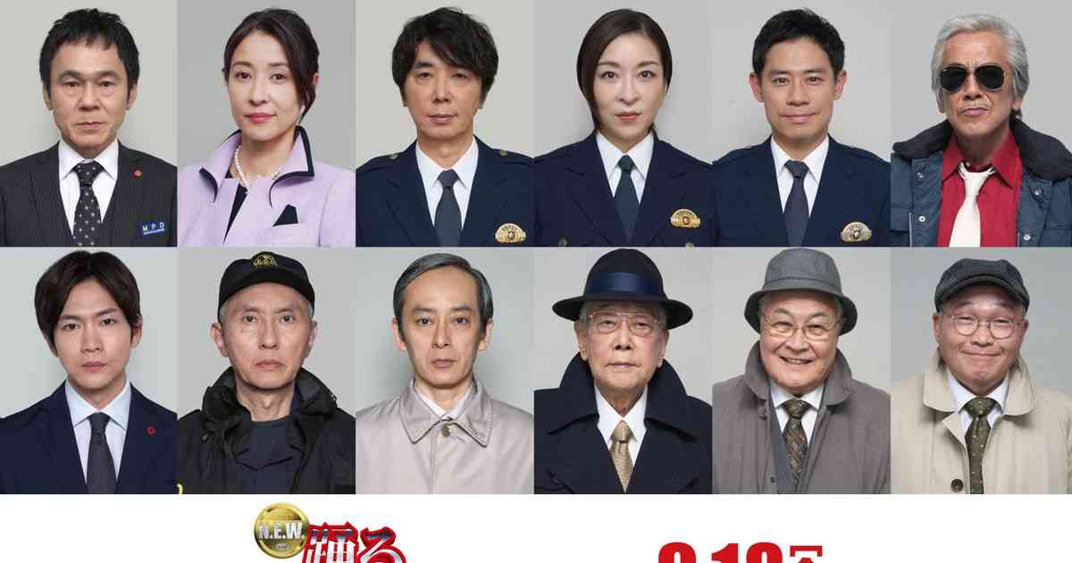 『踊る大捜査線 N.E.W.』オリジナルキャスト12名続投　真下夫婦、沖田、スリーアミーゴスら14年ぶり再集結｜シネマトゥデイ