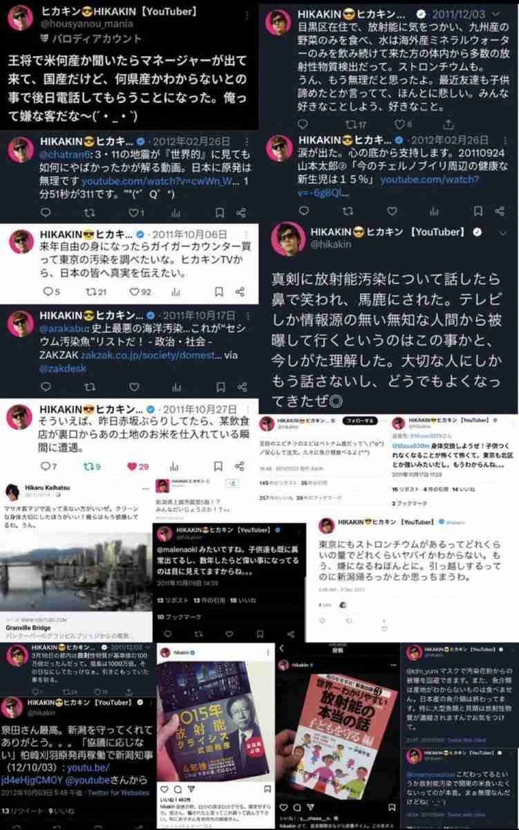 いずれ政界デビューしそうな芸能人