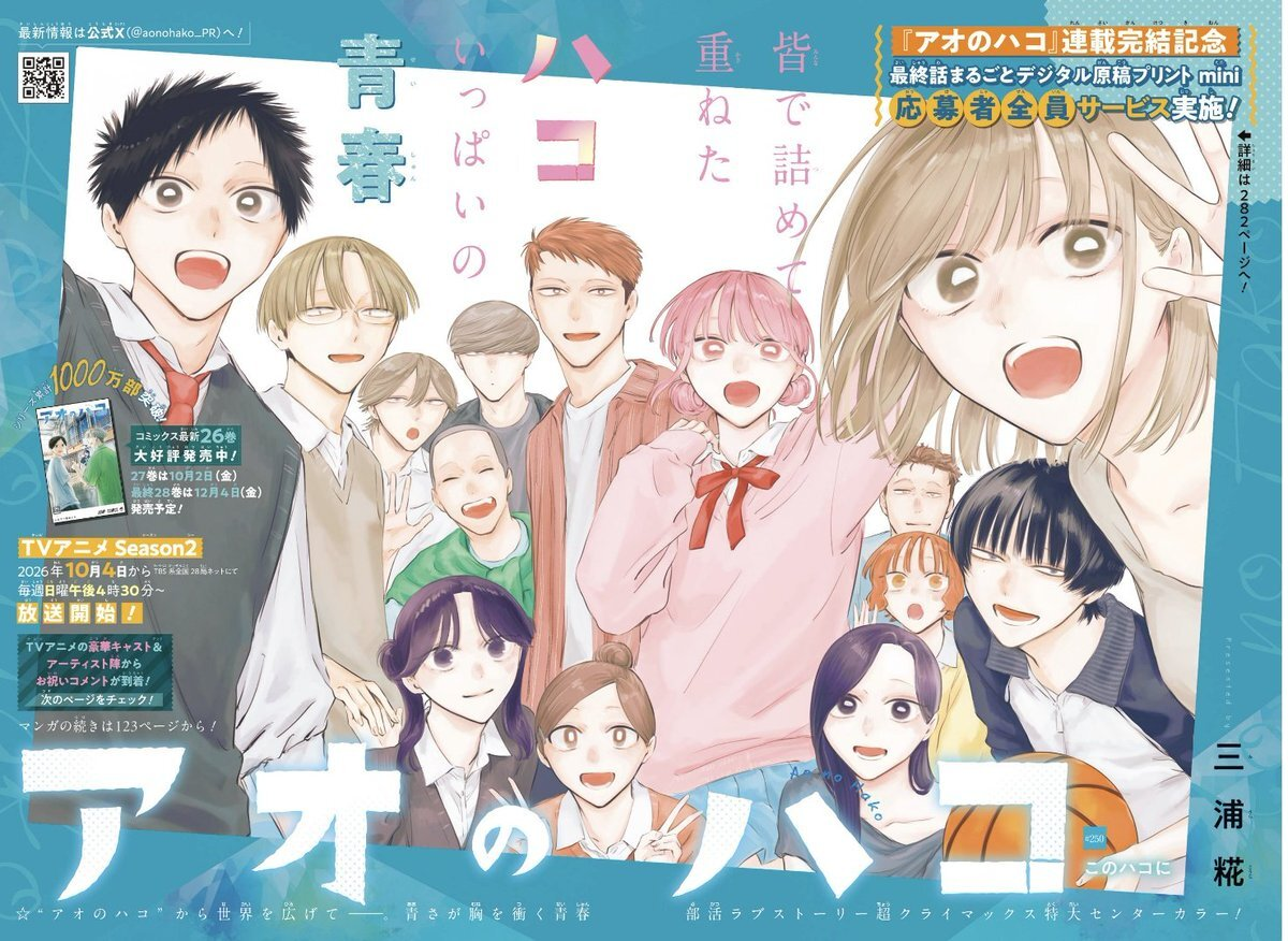 絵柄が苦手な漫画やアニメpart5
