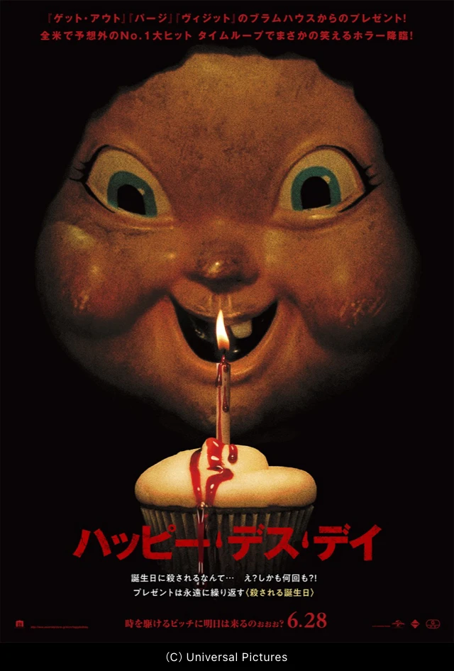 オススメのホラー(ジャンル問わない)