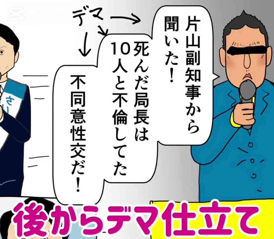 兵庫・斎藤知事が名誉毀損罪で男性2人を刑事告訴　Xで「人殺し」と投稿
