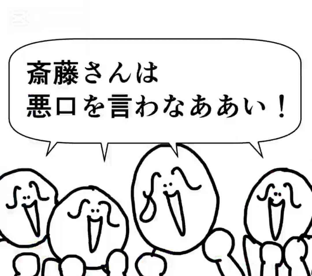 兵庫・斎藤知事が名誉毀損罪で男性2人を刑事告訴　Xで「人殺し」と投稿
