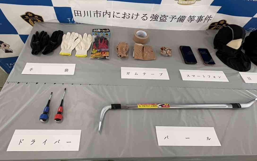 福岡県内の住宅を狙い“強盗の準備”　三重県の男ら4人を逮捕　少年がSNSで闇バイトに応募し…福岡へ　トクリュウとの関連も視野に捜査｜福岡TNCニュース