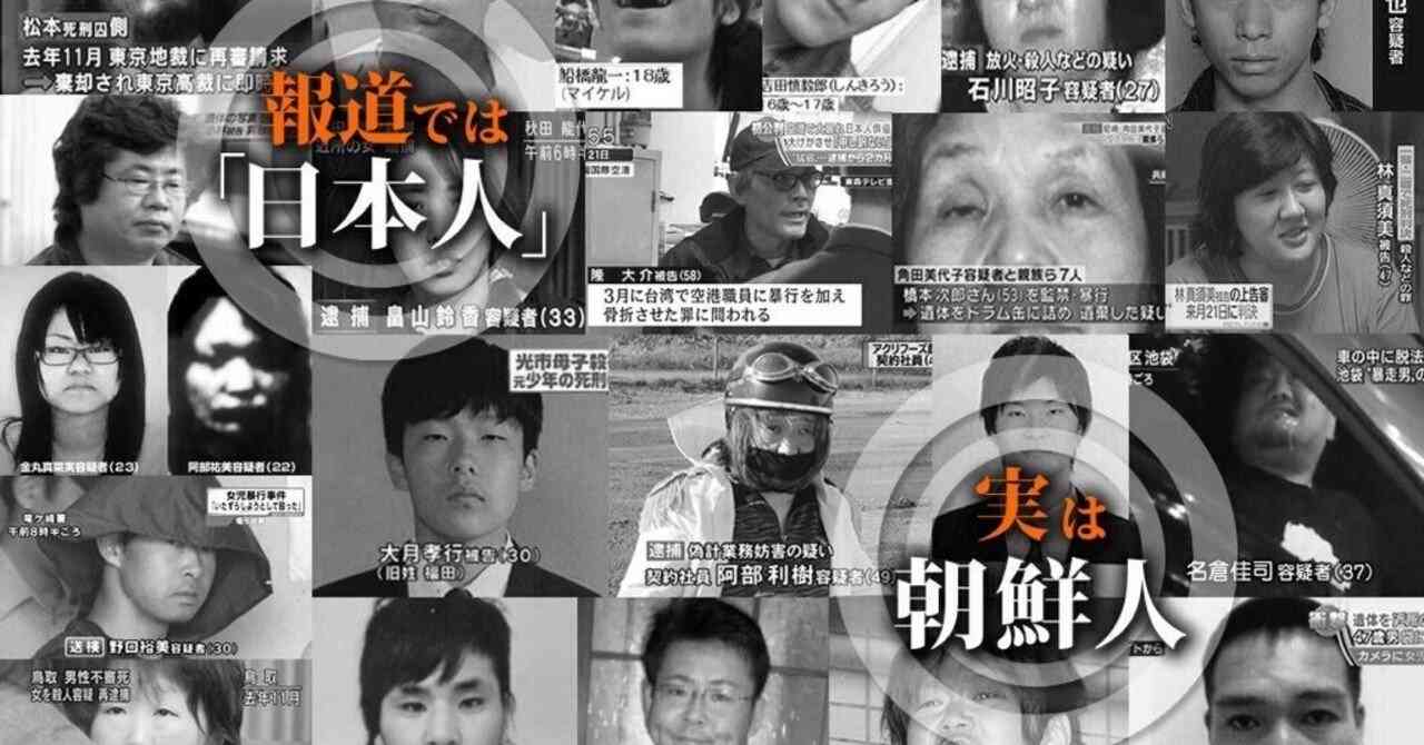 なぜ凶悪犯罪はなくならないと思いますか？