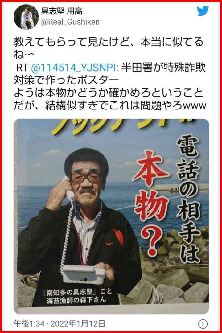 一般人だけど人気が出た人