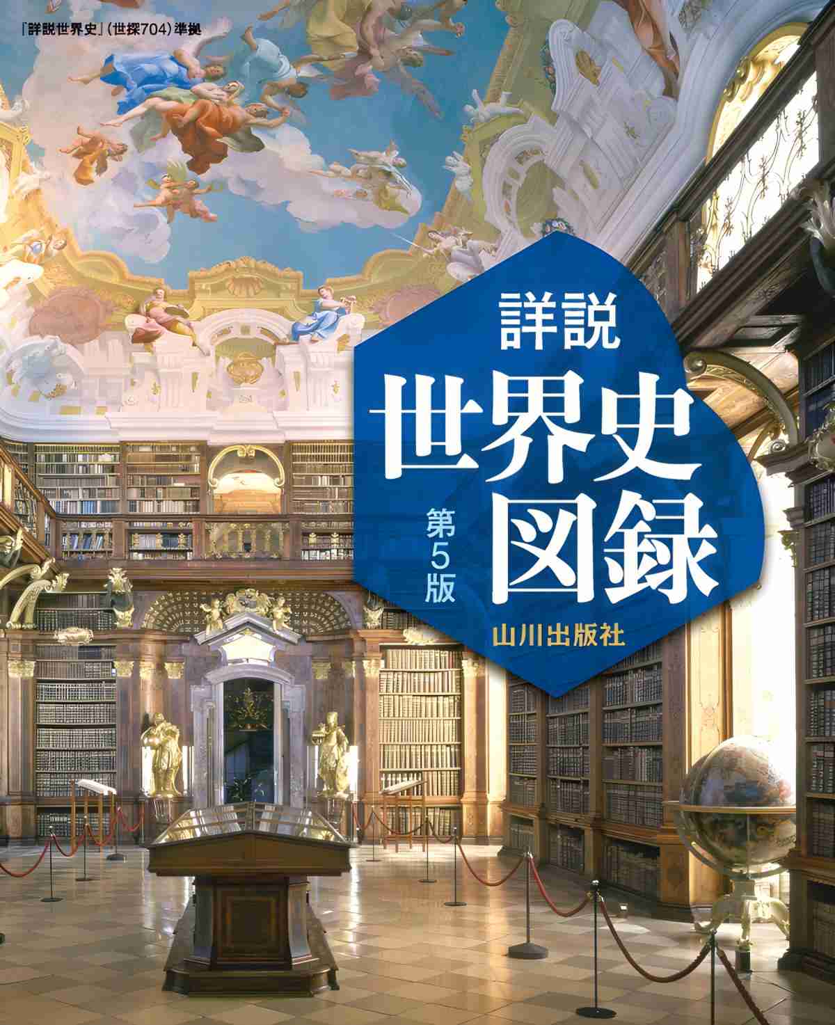 📖歴史を学び直すためのオススメ本