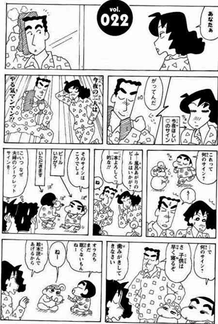 国民的アニメで「サザエさん」と「ドラえもん」に次いで3番手に来るのは何だと思う？