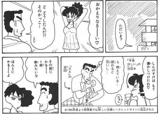 国民的アニメで「サザエさん」と「ドラえもん」に次いで3番手に来るのは何だと思う？