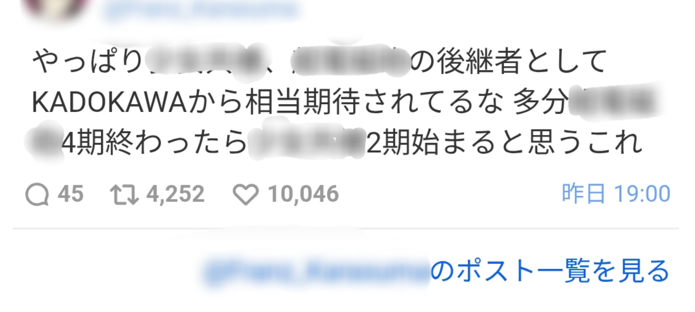 「はたらく細胞」巡る講談社の謝罪が波紋　漫画家から悲鳴…相次ぐ告発　編集現場とのあつれき表面化