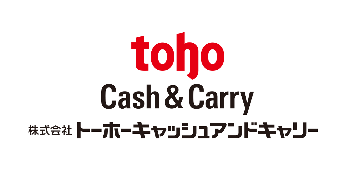 店舗一覧｜Aプライス