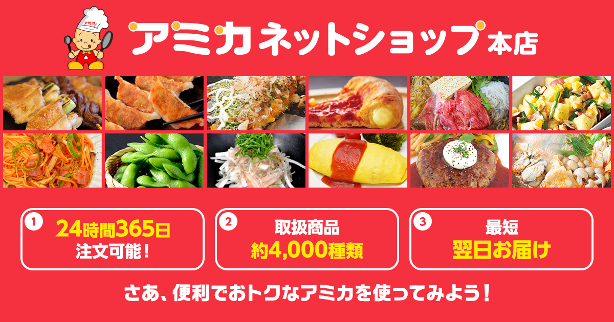 ジョイグルメ ハンバーグヴィアンド 180g｜アミカネットショップ本店