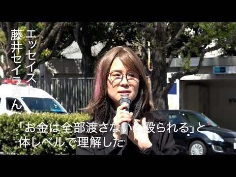 ＃共同親権 「なぜこんなに急ぐのか。多くの人が知ってから決めて」「子どもの将来どうなるのか絶望感」　DV被害者の訴え