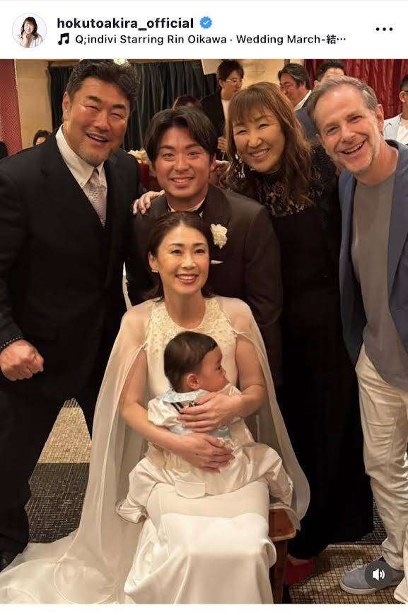 北斗晶、古閑美保さんの結婚パーティーへ！夫婦で出席「たくさんの幸せをもらいました」「幸あれ」と祝福 - スポーツ報知