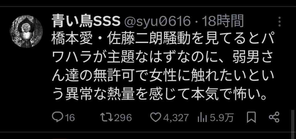 〈佐藤二朗独占インタビュー〉「橋本さんサイドは、日常的なシーンの身体接触はOKとしていた」 佐藤がハラスメント疑惑の裏側について初告白