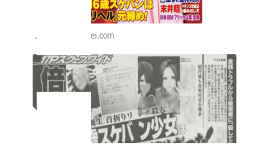 「俺は殺していない、誰かがとどめを」主犯格の男が語った事件発覚後の心境、土下座する被害者に「もっとやって」と煽った女【江別集団暴行死】被告人質問《詳報》