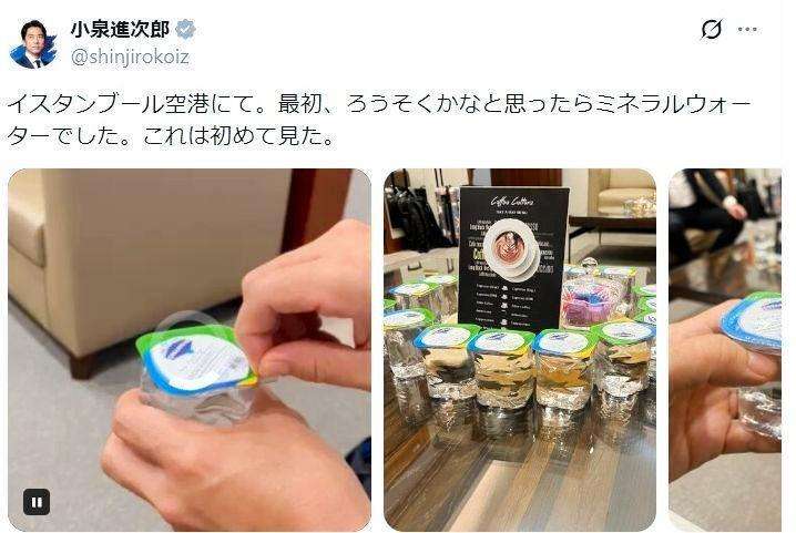 「エコノミー乗ったことないのか」小泉進次郎氏の「ろうそく」投稿にSNS「上流階級」「セレブ」露呈と総ツッコミw