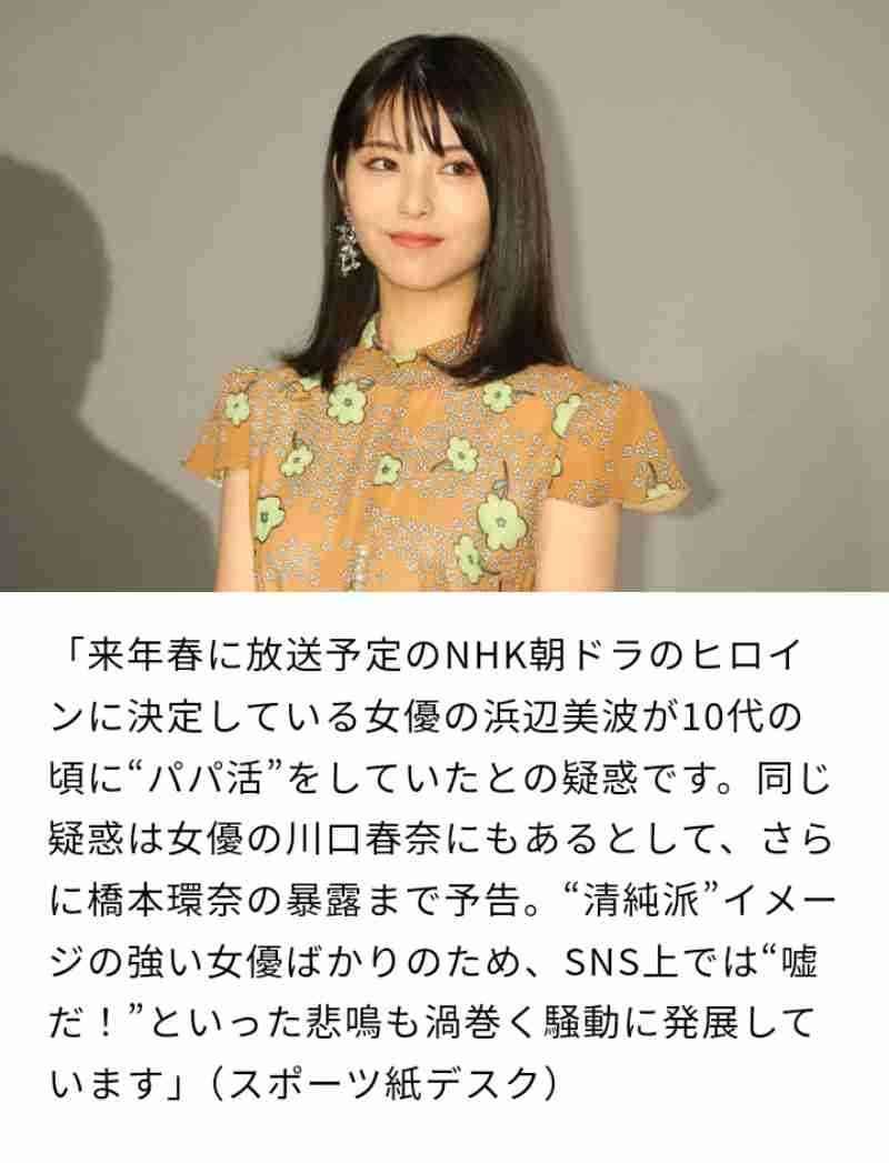 39歳・あびる優が大胆イメチェン！「色気が」「めちゃくちゃ新鮮」「超絶美人」「似合いすぎ」と大好評